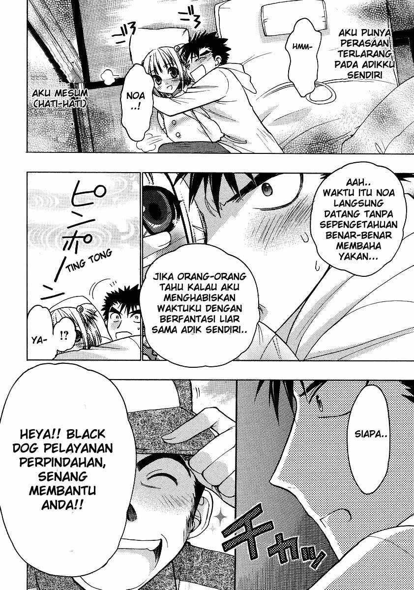 Manga Oniichan Control Page 3... 